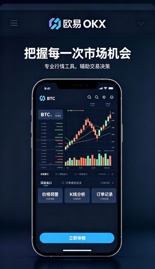 欧交易所app最新版相关图文